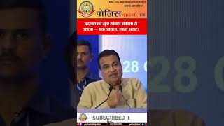 बदलाव की गूंज 📣 सोशल मीडिया से उठी — जब एक आवाज बन गई लाखों की ताकत!