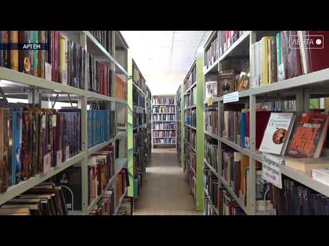 Важная часть любого города – библиотека