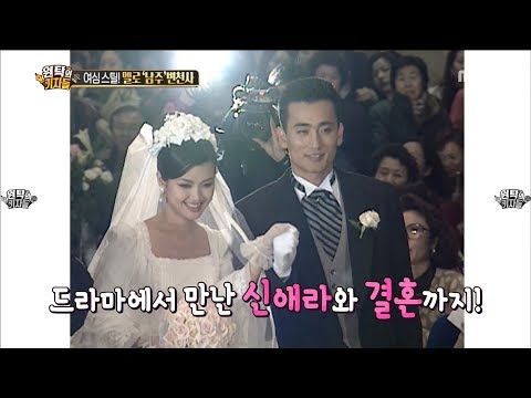 download lagu mp3 mp4 Cha In Pyo Wife, download lagu Cha In Pyo Wife gratis, unduh video klip Cha In Pyo Wife