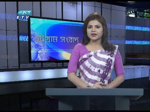 06 Pm News || সন্ধ্যা ০৬ টার সংবাদ || 29 January 2020 || ETV News