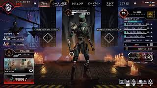 [Apex Legends]　落ち着かないな...そうだ❗エペをしよう❗　#参加型