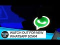Explained: WhatsApp international call scam | Tech It Out