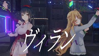 【#Twilime】ヴィラン 歌って踊ってみた 【にじさんじ/山神カルタ/東堂コハク】