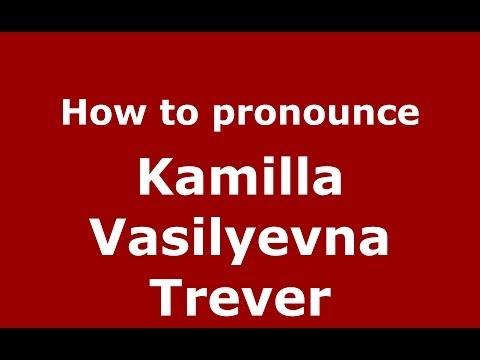 How to pronounce Kamilla Vasilyevna Trever (Russian/Russia) - PronounceNames.com
