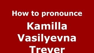 How to pronounce Kamilla Vasilyevna Trever