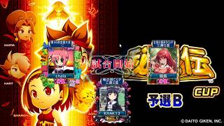 MJ　Kの三麻　3551 秘宝伝CUP　予選B 1/8