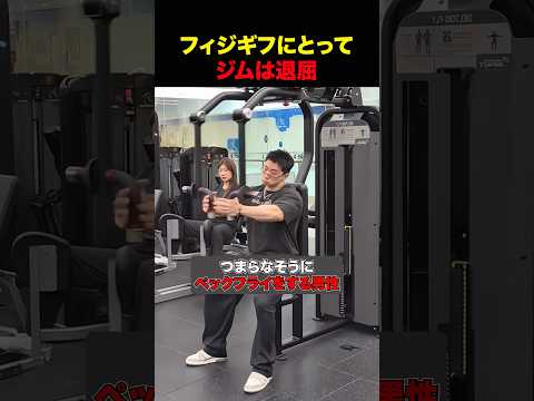 フルスタックでも退屈なフィジギフ #shorts