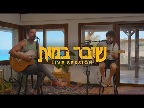 פול טראנק - נגנב ממך