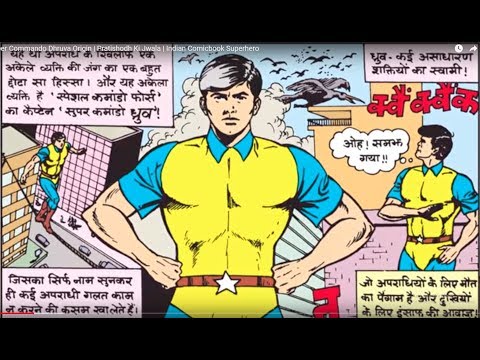 download lagu mp3 mp4 Comics My Passion Doga, download lagu Comics My Passion Doga gratis, unduh video klip Comics My Passion Doga