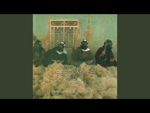 Serêkaniyê û Avaşîn