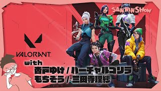①(ドリフト/サイファー/ゴースト-シェリフ-ガーディアン-ヴァンダル/73-100/14-16-3) - エイム矯正88日目(フルパコンペ/ゴールド2)【VALORANT】ぺちゃんこ w/ゆげさん、でらさん、バーチャルゴリラさん、もちぞうさん