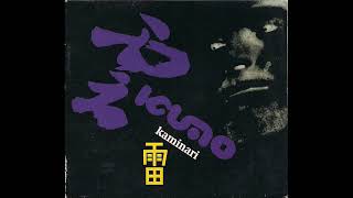 Kumo – Kaminari (Psychomat, 1997)