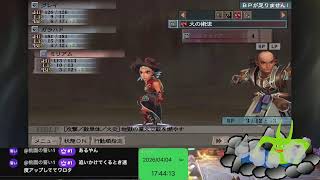 Romancing SaGa -Minstrel Song- Remastered　をプレイするよ part1