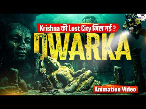 The Lost City of God Krishna: Dwarka | Underwater City of Dwarka – History & Story Explained