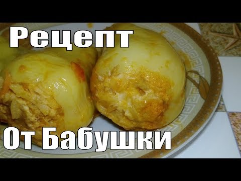 ВКУСНЕЙШИЙ ФАРШИРОВАННЫЙ ПЕРЕЦ С ФАРШЕМ И РИСОМ