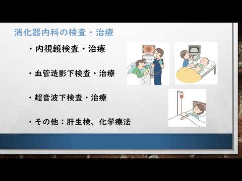 部署紹介6E