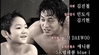 Download lagu Ending soundtrack - I'm sorry, I love you mp3