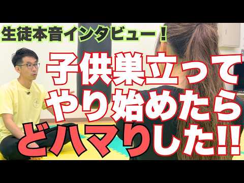 【仙台】『5年前の私に教えたい』30代で始めたキックボクシングが人生を変えた話【仙台キックボクシングアカデミー】のサムネイル