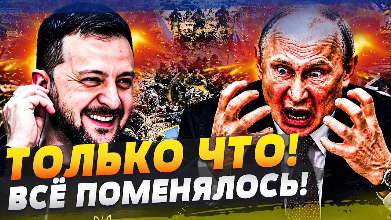 😱ВОТ ЭТО ДА! ПУТИН СОГЛАСИЛСЯ НА ЭТИ УСЛОВИЯ?! УКРАИНА ВЫРВАЛА ГЛАВНОЕ У РФ! |
