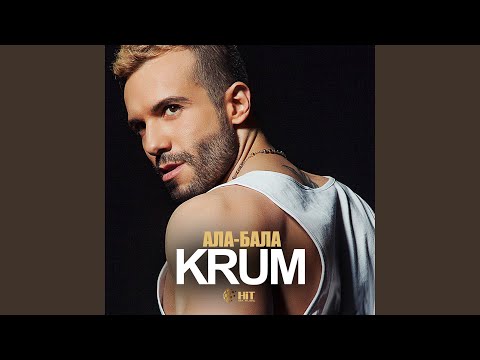 Както желаете Мис