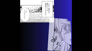 夜の帝王VSモンスター姫【ホストクラブ攻防戦】 #ホスト　#マンガ　#漫画　#マンガ動画　#歌舞伎町