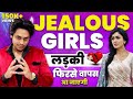 How To Jealous A Girl Who Rejected You Revenge On Ex Move On Like Sigma Sarthak Goel