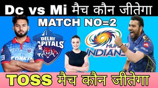 IPL 2022 2nd Match Prediction Delhi Capitals vs Mumbai Indians - DC vs MI Dream11| ipl