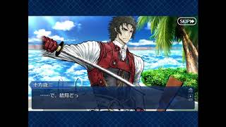 【FGO】2019水着イベ  ”水着剣豪七色勝負“    Part51「楽しいジェット天然理心流」  【実況】