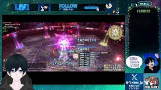 【FF14】まったり配信、零式練習も休憩はさみながらやるよん！