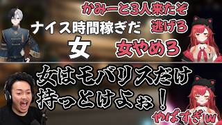 令和とは思えない発言をする厄介ユニコーンを支える猫汰つな【一ノ瀬うるは/橘ひなの/ぶいすぽっ！/Kamito/ボドカ/VDK/切り抜き/まとめ】