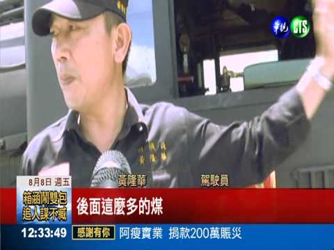 "蒸氣火車"重出江湖! 鐵道迷樂翻