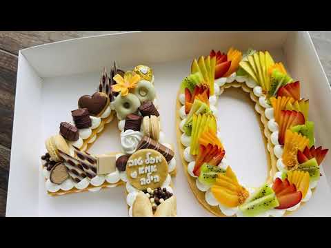 עוגת מספרים 40 - תמונה מהסרטון