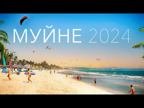 Vietnam 2024 Travel to Mui Ne The Best Beach Resort Delicious Food and Unforgettable Experiences