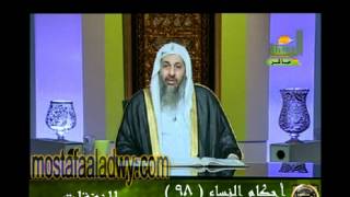 احكام النساء 98