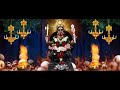 Karutteh Kelevi Official Lyrical Video Sree Dharmasastha Urumi Melam 2023