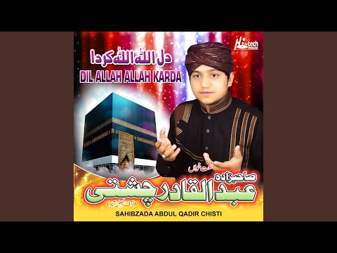 Dil Allah Allah Karda