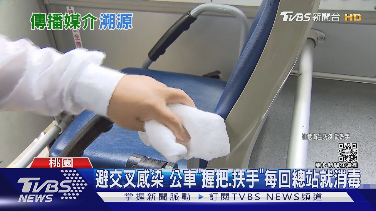 王必勝:「源頭」轉盤區、停車場廁所 交通車「散播」