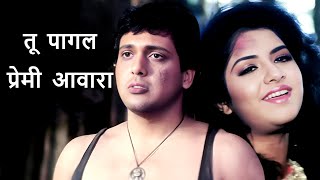 Download lagu Tu Pagal Premi Aawara 4k | Govinda Song | Divya Bharti | Shola Aur Shabnam | Amit kumar mp3