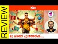 Kick Tamil Movie Review By Sudhish Payyanur @monsoon-media​
