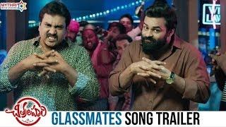 Glassmates Song Trailer | Chitralahari Telugu Movie Songs | Sai Tej | Sunil | Kalyani Priyadarshan