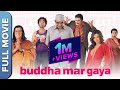 Buddha Mar Gaya Full Movie HD Superhit Hindi Comedy Movie Paresh Rawal Anupam Kher Om Puri