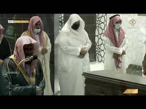 2nd Ramadan 1442 Makkah Taraweeh Sheikh Shuraim