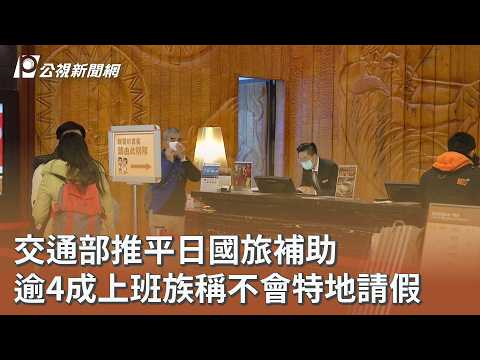 youtube影片