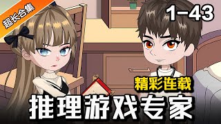 [問題]  問一部時間會亂跳的作品