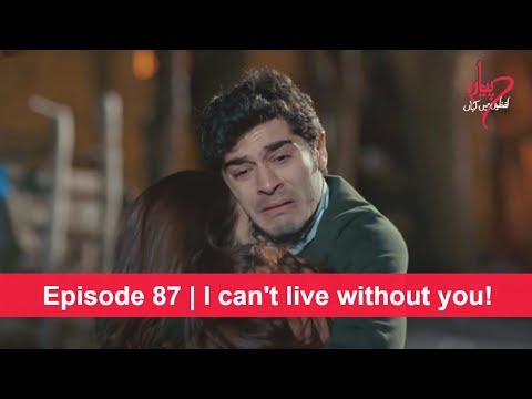Pyaar Lafzon Mein Kahan Episode 87 | I can't live without you!