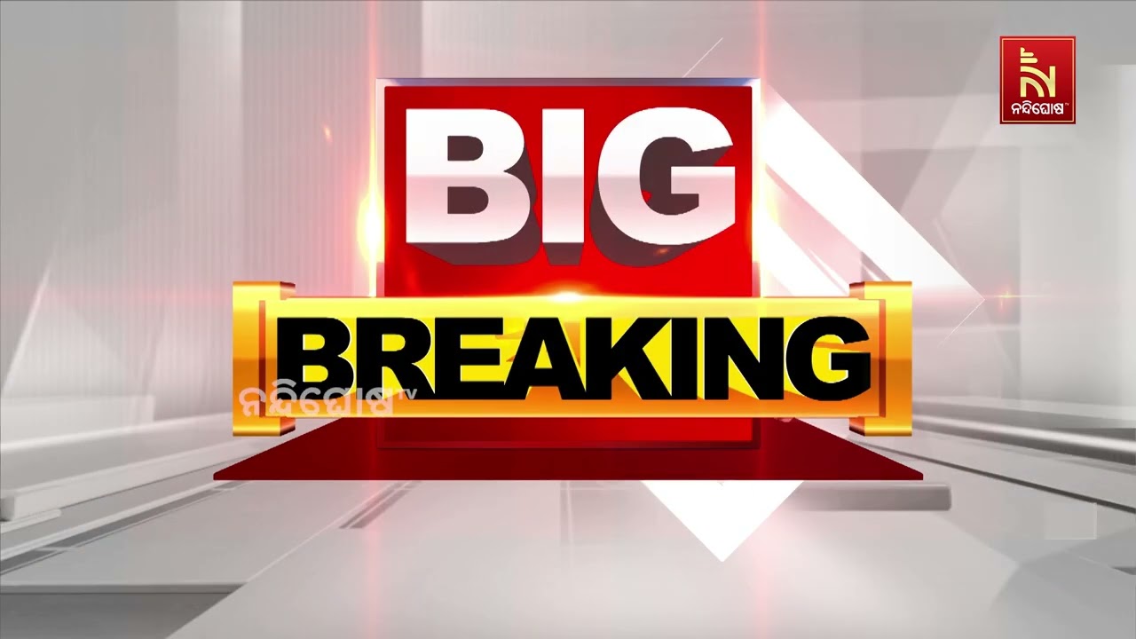 ଆମେରିକା ଉପରାଷ୍ଟ୍ରପତି ଜେ.ଡି. ଭାନ୍ସଙ୍କ ଘର ଉପରେ ଆକ୍ରମଣ ?