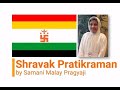 Sravak Pratikraman By Samani Malaypragya ji