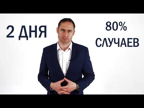 Смотреть видео Смотреть видео