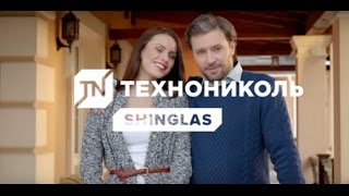 Многослойная черепица ТЕХНОНИКОЛЬ SHINGLAS