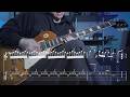 [TAB] Umbrella Man - Gary Moore (기타커버) [Guitar Cover]